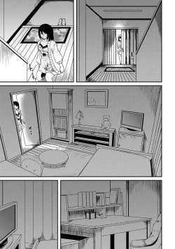 Page 99 of Doukyonin wa Fuyurei