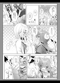 Page 6 of Shamiko wa Yuuwaku Mazoku nano kana?