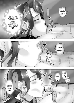 Page 19 of Osananajimi ga Mama to Yatte Imasu. 4 | My Childhood Friend is Doing It with My Mom 4