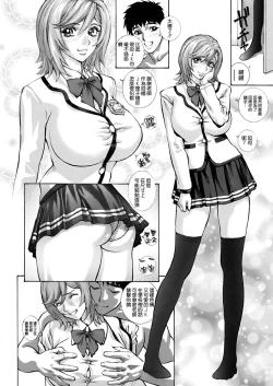 Page 16 of Hitozuma Riko o Ore no Mesu ni Suru.