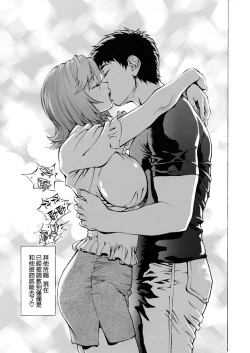 Page 27 of Hitozuma Riko o Ore no Mesu ni Suru.