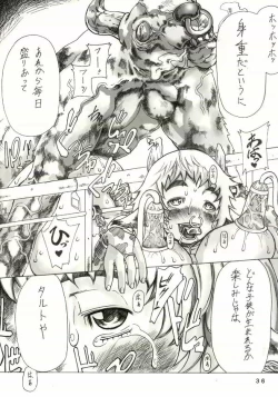 Page 35 of Animal 7X7