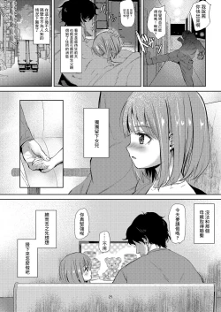 Page 24 of Negutte Honey