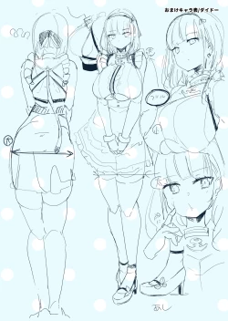 Page 15 of Jaa Nan desu ka? Dido no Mune ga Ookii no ga Warui tte Koto desu ka!?