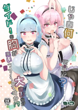 Page 1 of Jaa Nan desu ka? Dido no Mune ga Ookii no ga Warui tte Koto desu ka!?