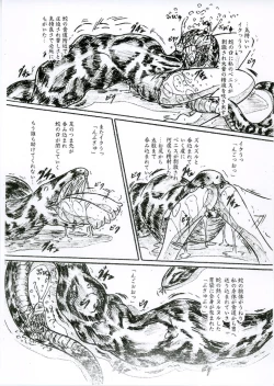 Page 12 of Vivian Bessatsu 33 - Ugomeku Ibukuro Futanari Han