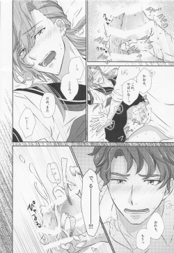 Page 37 of Ikenai Asobi o Oboetara