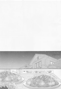 Page 42 of Ikenai Asobi o Oboetara