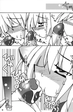 Page 8 of Hinamizawa Kyousoukyoku