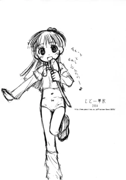 Page 10 of Licca Vignette Enikki 2-0.5