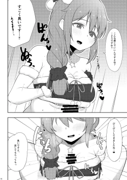 Page 15 of Assistant no Senkawa-san ni Cosplay Ecchi Shite Morau Hon