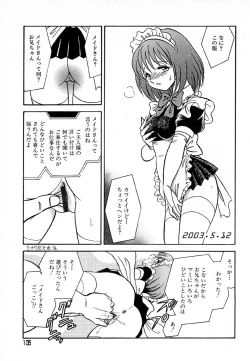 Page 106 of Ayla Deluxe v10