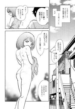 Page 121 of Ayla Deluxe v10