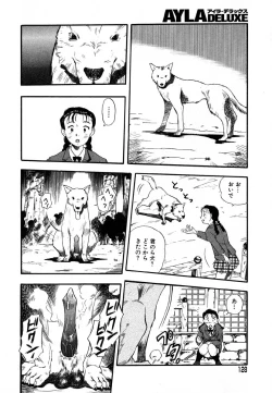 Page 129 of Ayla Deluxe v10