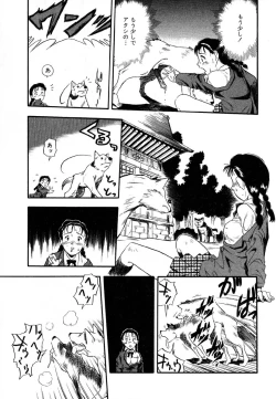 Page 136 of Ayla Deluxe v10