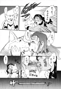 Page 140 of Ayla Deluxe v10