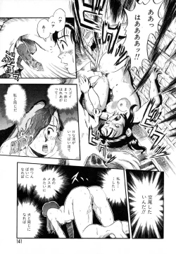 Page 142 of Ayla Deluxe v10