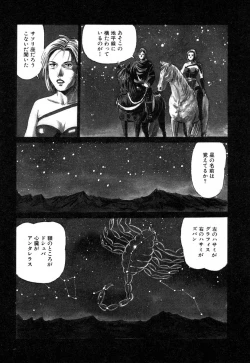 Page 152 of Ayla Deluxe v10