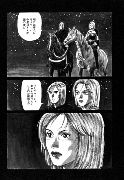 Page 156 of Ayla Deluxe v10