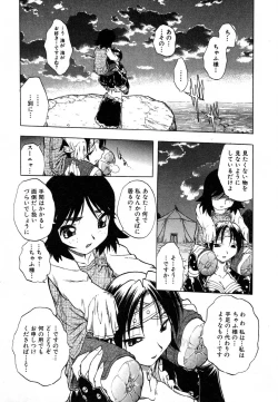 Page 15 of Ayla Deluxe v10