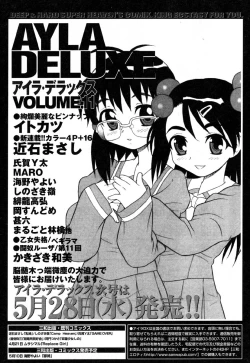 Page 169 of Ayla Deluxe v10