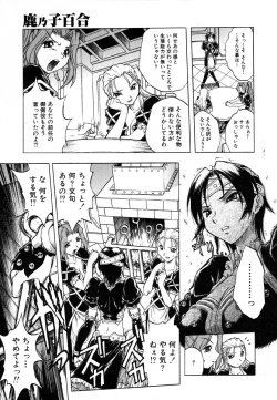 Page 18 of Ayla Deluxe v10