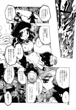 Page 19 of Ayla Deluxe v10