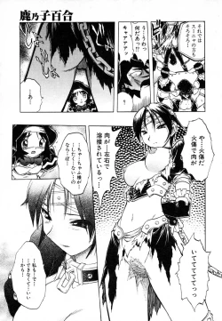 Page 22 of Ayla Deluxe v10