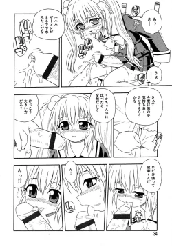 Page 35 of Ayla Deluxe v10