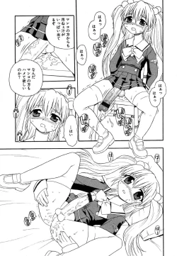 Page 38 of Ayla Deluxe v10