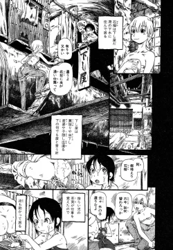 Page 44 of Ayla Deluxe v10