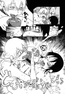 Page 56 of Ayla Deluxe v10