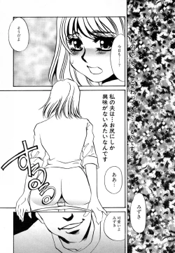 Page 59 of Ayla Deluxe v10