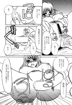 Page 61 of Ayla Deluxe v10