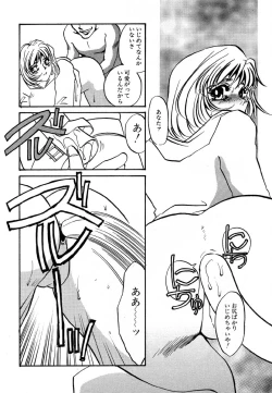 Page 65 of Ayla Deluxe v10