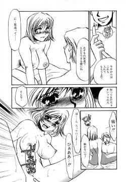 Page 72 of Ayla Deluxe v10