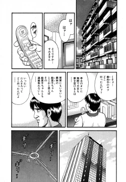 Page 78 of Ayla Deluxe v10