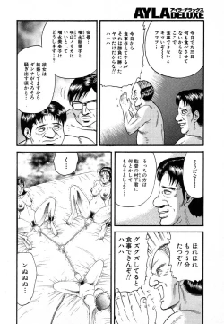 Page 81 of Ayla Deluxe v10