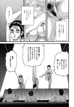 Page 96 of Ayla Deluxe v10