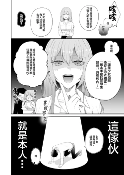 Page 35 of Toaru Ani toImouto no Ohanashi | 一個哥哥與（原）妹妹的故事