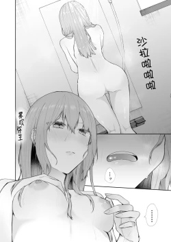 Page 39 of Toaru Ani toImouto no Ohanashi | 一個哥哥與（原）妹妹的故事