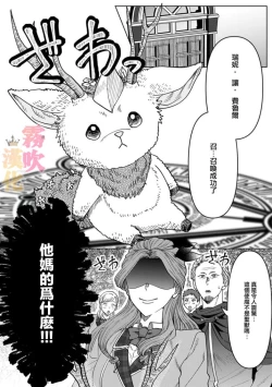 Page 46 of Otomege no Akuyaku Reijou nano ni Ouji to Ero Tenkai ni Narun desu ga!? | 身爲乙女游戲的惡役千金卻進入了攻略王子的H路綫明明只是惡角!? Vol. 1