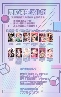 Page 71 of Otomege no Akuyaku Reijou nano ni Ouji to Ero Tenkai ni Narun desu ga!? | 身爲乙女游戲的惡役千金卻進入了攻略王子的H路綫明明只是惡角!? Vol. 1