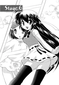 Page 110 of Baby Face Lunch