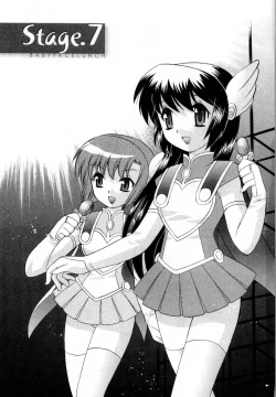 Page 130 of Baby Face Lunch