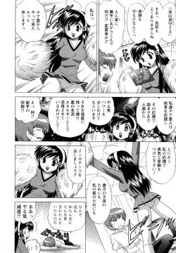 Page 173 of Baby Face Lunch