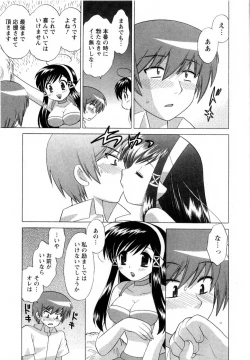 Page 180 of Baby Face Lunch