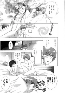 Page 188 of Baby Face Lunch