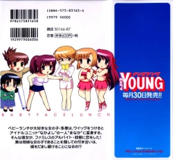 Page 196 of Baby Face Lunch