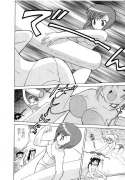 Page 75 of Baby Face Lunch